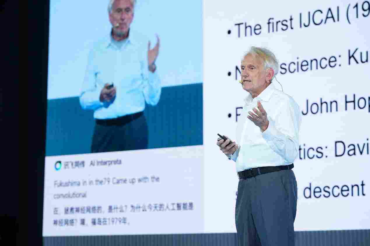 WAIC 首次「南下」：沪港握手 2026「WAIC UP! 全球年终盛会」，共揭 AI 对话新篇(图3)