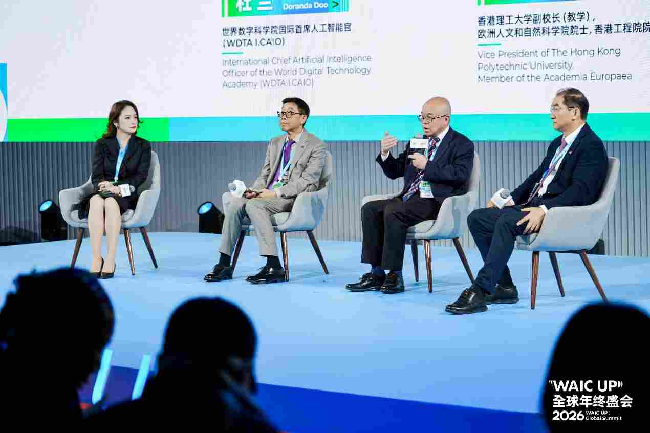 WAIC 首次「南下」：沪港握手 2026「WAIC UP! 全球年终盛会」，共揭 AI 对话新篇(图8)