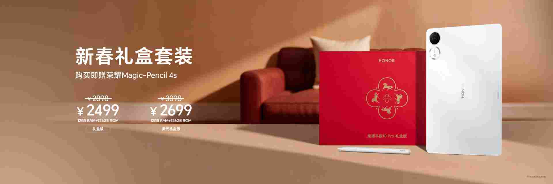 打破行业续航、通信天花板 全新户外轻旗舰荣耀 Power2 发布(图14)