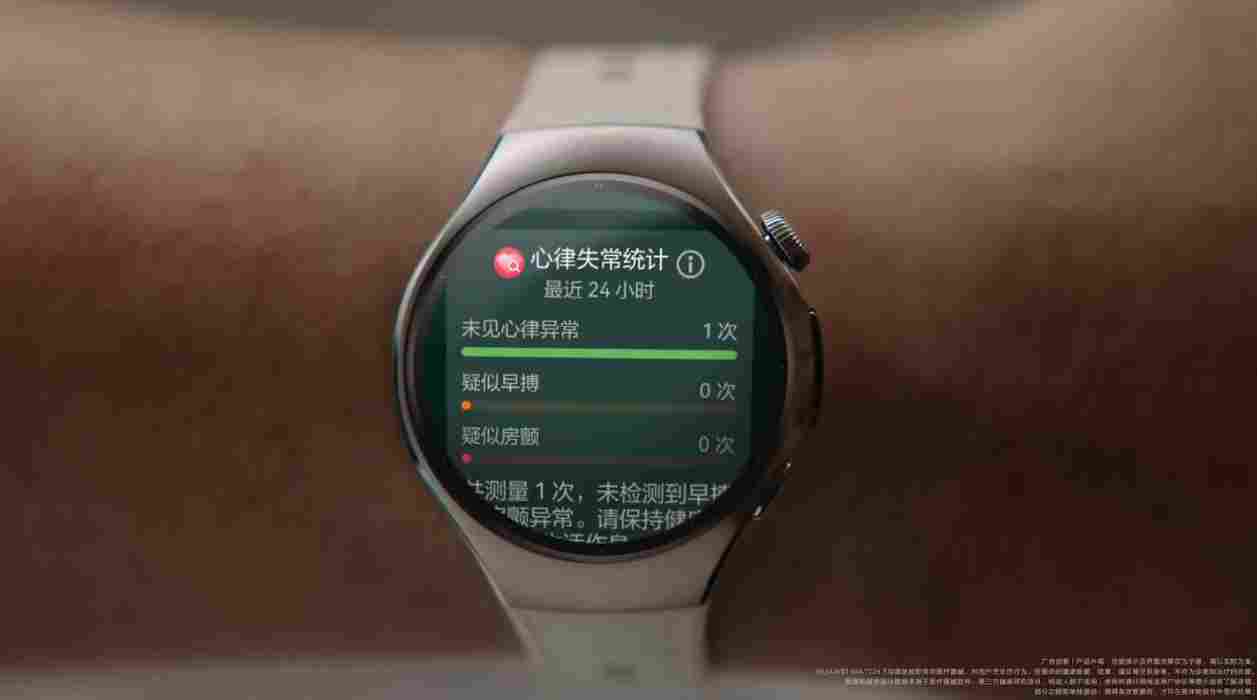 新年送礼选对不选贵！华为智能手表全人群适配指南(图3)