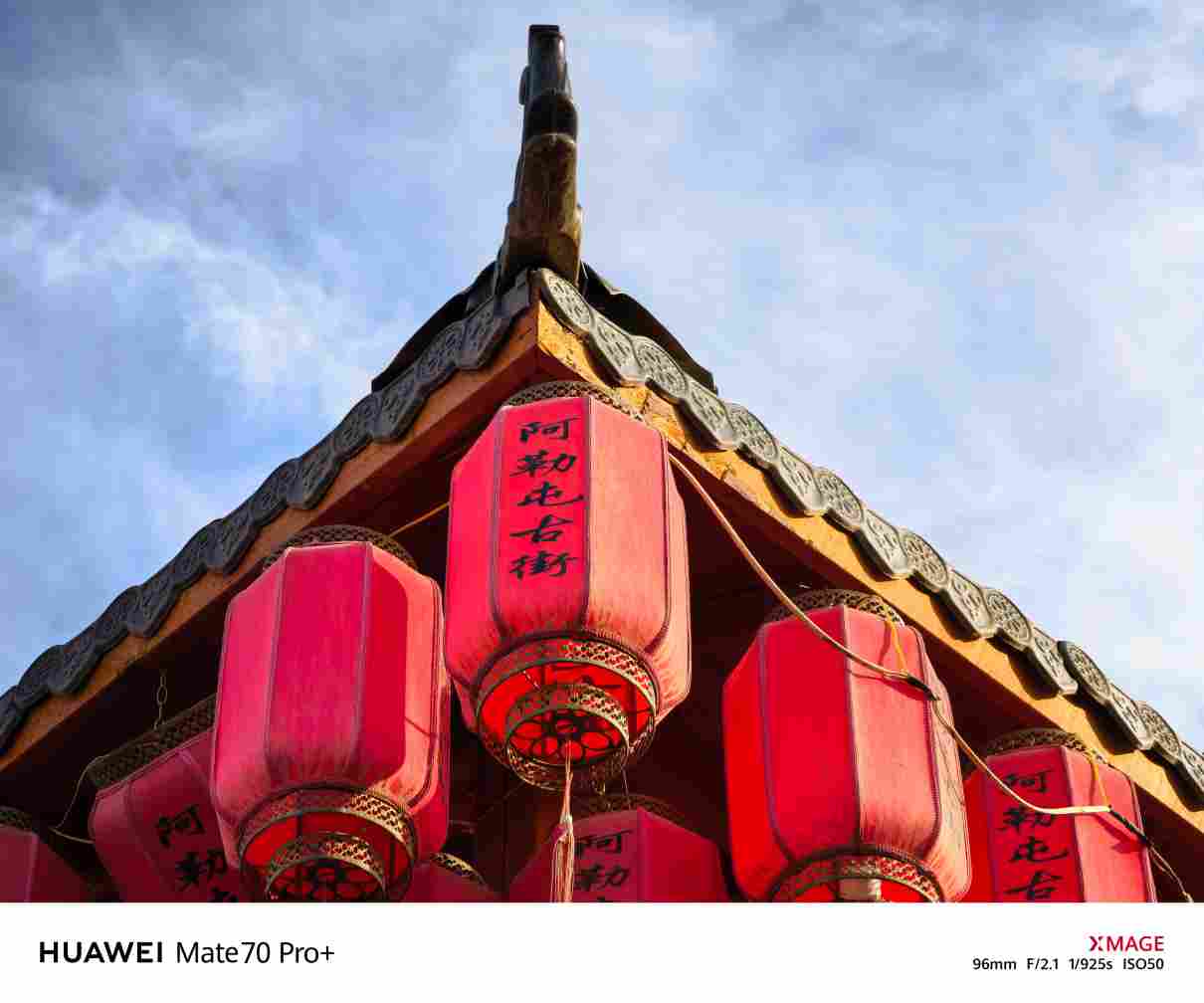 华为 Mate 70 系列新年至高立省 1800 元，4599 元起拿下旅拍神器！(图4)