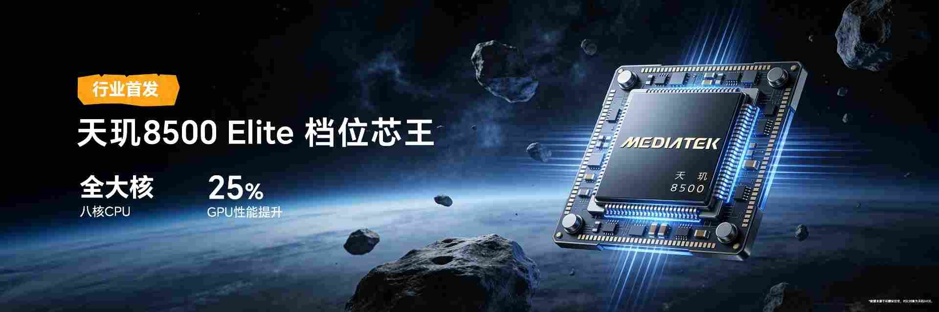 打破行业续航、通信天花板 全新户外轻旗舰荣耀 Power2 发布(图7)