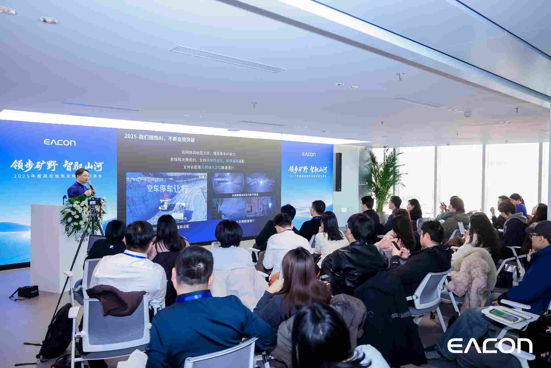 大众视野之外，无人驾驶在矿山场景中部署规模已突破 4000 台(图1)