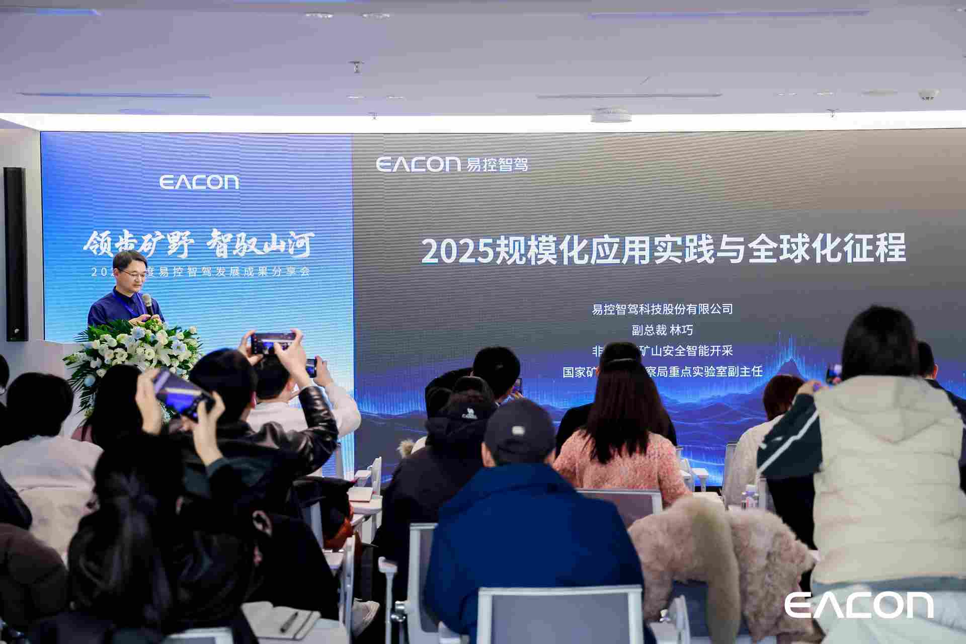 大众视野之外,无人驾驶在矿山场景中部署规模已突破 4000 台(图2) 大众视野之外,无人驾驶在矿山场景中部署规模已突破 4000 台(图2)