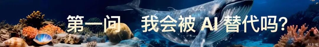 罗振宇2026“时间的朋友”跨年演讲全文(图19)