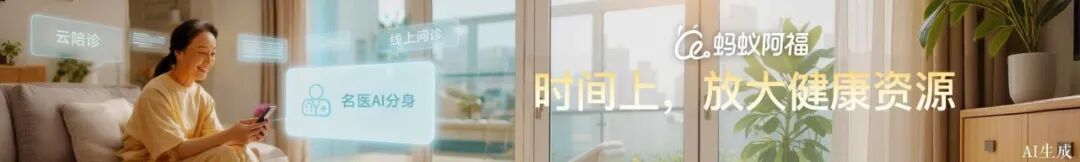 罗振宇2026“时间的朋友”跨年演讲全文(图48)