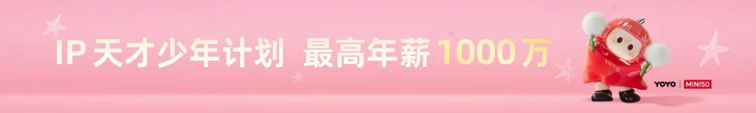 罗振宇2026“时间的朋友”跨年演讲全文(图54)