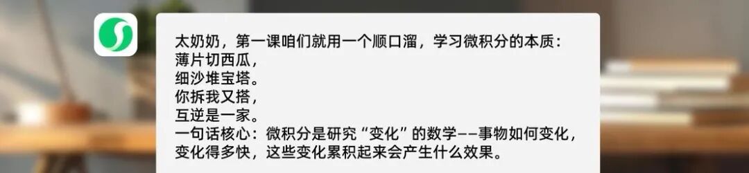 罗振宇2026“时间的朋友”跨年演讲全文(图73)