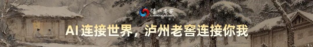 罗振宇2026“时间的朋友”跨年演讲全文(图78)