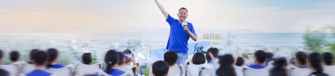 罗振宇2026“时间的朋友”跨年演讲全文(图101)