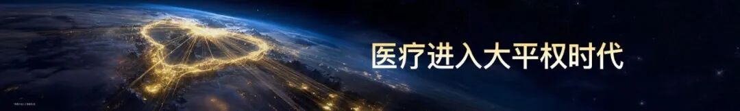 罗振宇2026“时间的朋友”跨年演讲全文(图116)