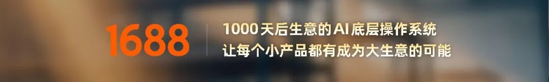 罗振宇2026“时间的朋友”跨年演讲全文(图176)