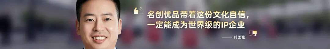 罗振宇2026“时间的朋友”跨年演讲全文(图195)