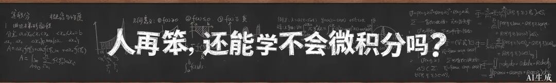 罗振宇2026“时间的朋友”跨年演讲全文(图209)