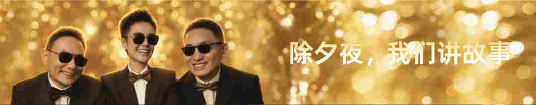 罗振宇2026“时间的朋友”跨年演讲全文(图247)