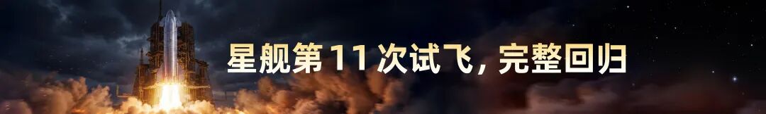 罗振宇2026“时间的朋友”跨年演讲全文(图254)