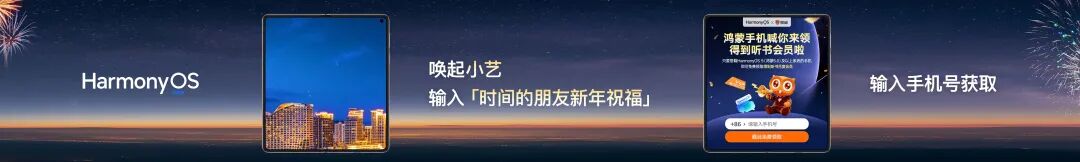 罗振宇2026“时间的朋友”跨年演讲全文(图263)