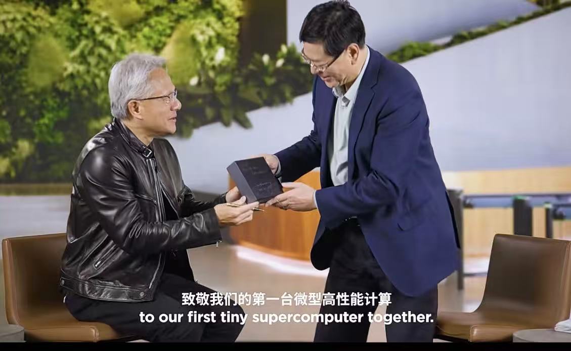 黄仁勋称将与联想集团联合发布一款“革命性服务器”(图1)