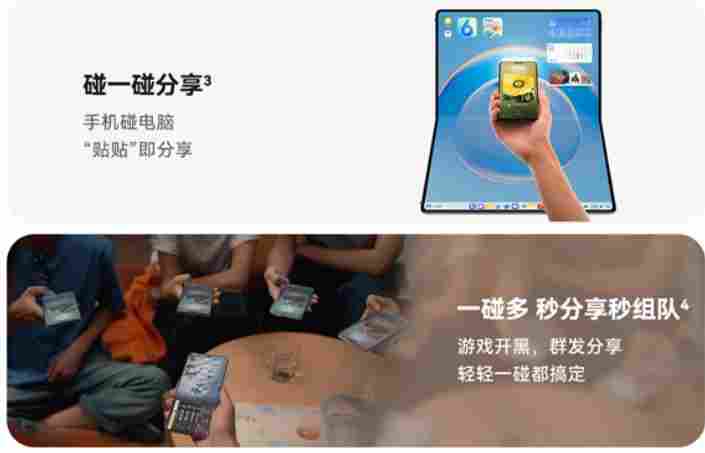 华为 Mate 70 系列新年至高立省 1800 元，4599 元起拿下旅拍神器！(图7)