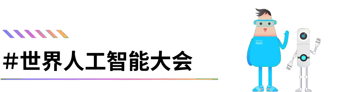 1956-2026：人类与机器智能的七十年对话(图2)