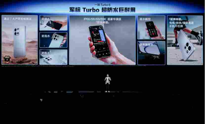 性能强得超标，续航久到离谱！一加 Turbo 6 系列首销优惠价 1699 元起(图7)