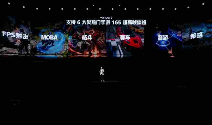 性能强得超标，续航久到离谱！一加 Turbo 6 系列首销优惠价 1699 元起(图11)
