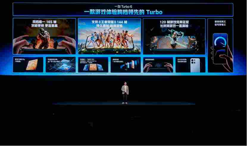性能强得超标，续航久到离谱！一加 Turbo 6 系列首销优惠价 1699 元起(图14)