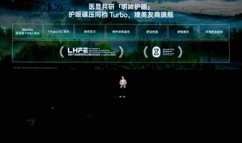 性能强得超标，续航久到离谱！一加 Turbo 6 系列首销优惠价 1699 元起(图19)