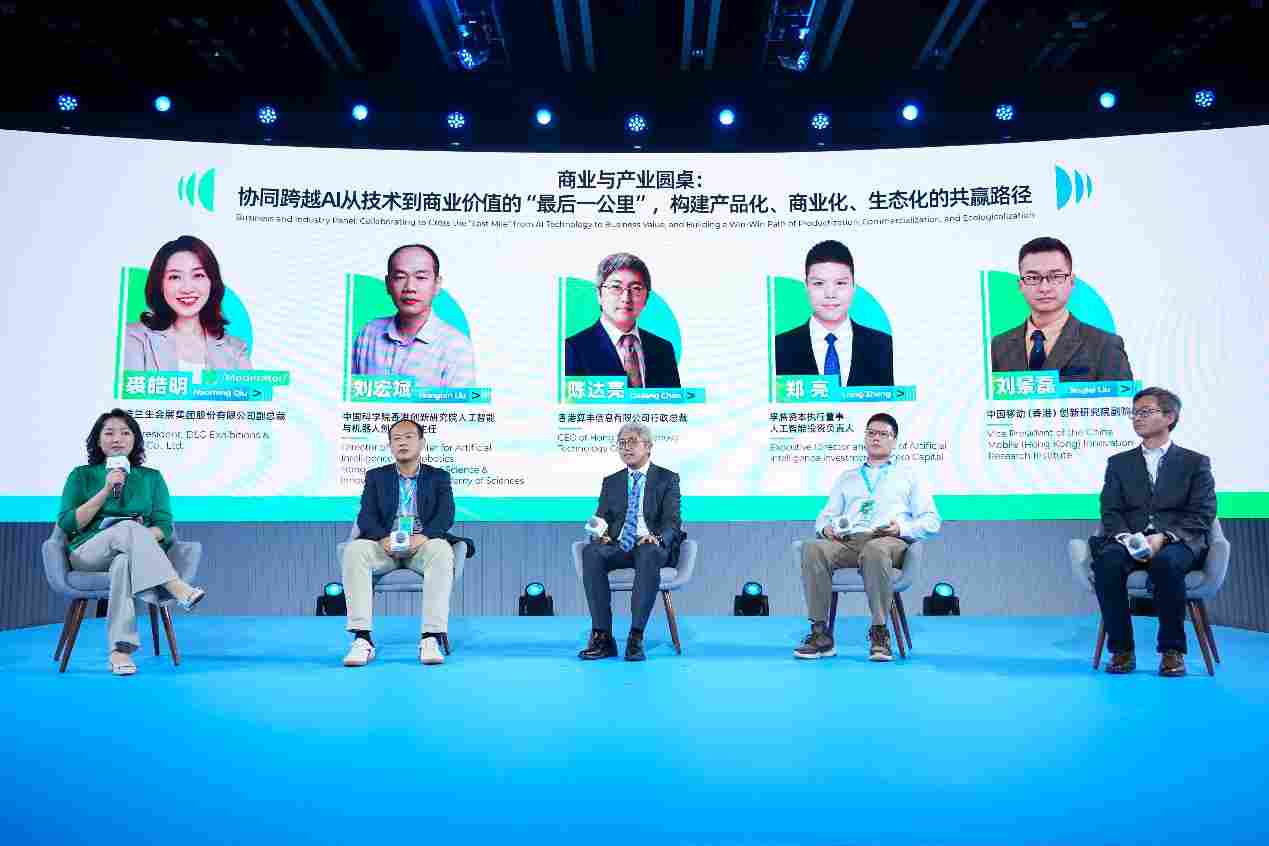 WAIC 首次「南下」：沪港握手 2026「WAIC UP! 全球年终盛会」，共揭 AI 对话新篇(图7)
