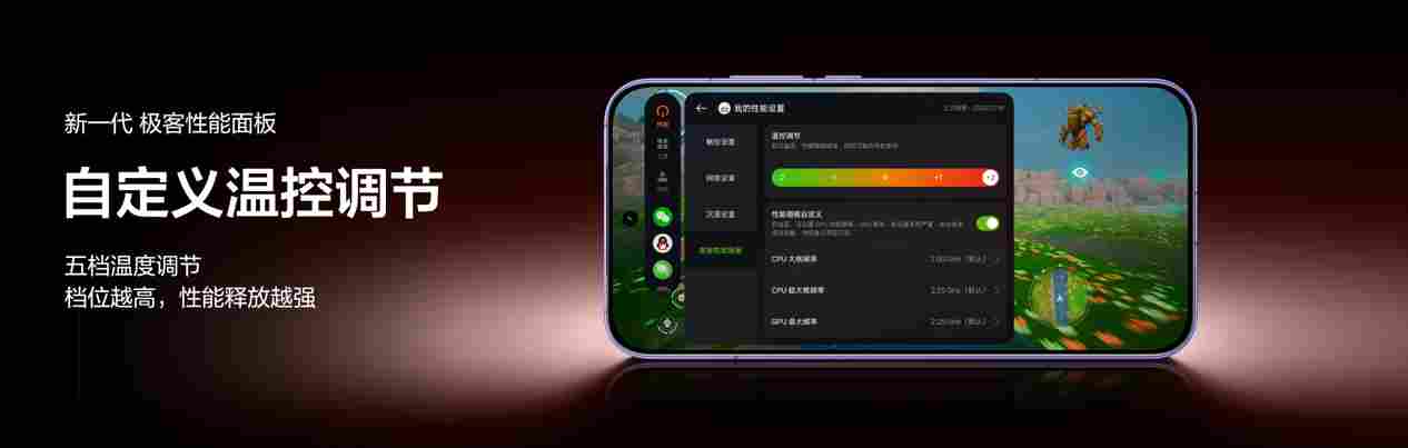 165Hz 潮玩电竞旗舰，真我 Neo8 正式发布首销 2399 元起(图4)
