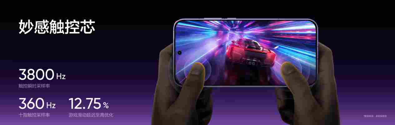 165Hz 潮玩电竞旗舰，真我 Neo8 正式发布首销 2399 元起(图20)