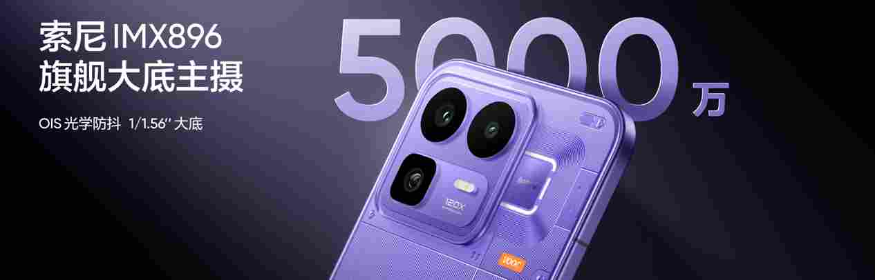 165Hz 潮玩电竞旗舰，真我 Neo8 正式发布首销 2399 元起(图25)