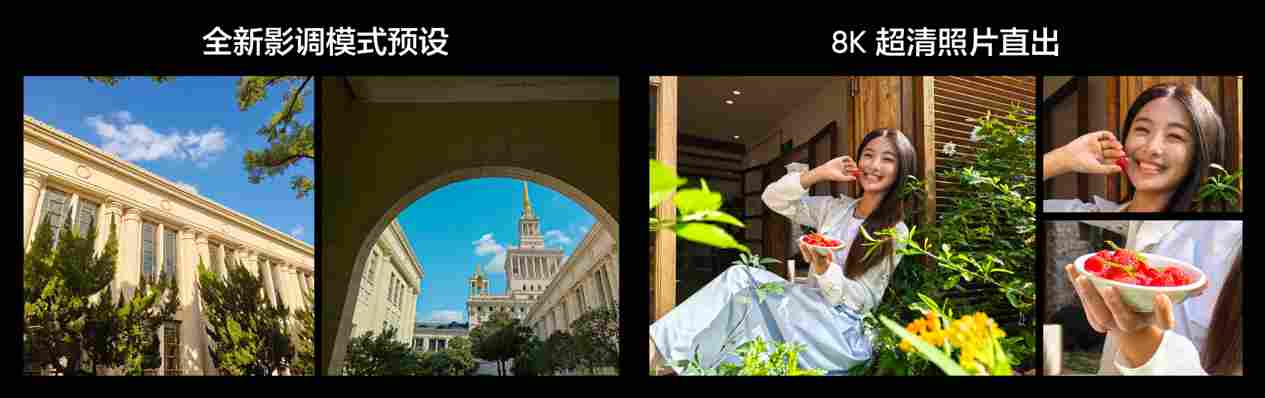 165Hz 潮玩电竞旗舰，真我 Neo8 正式发布首销 2399 元起(图27)