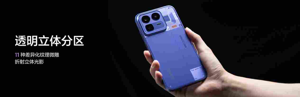 165Hz 潮玩电竞旗舰，真我 Neo8 正式发布首销 2399 元起(图29)