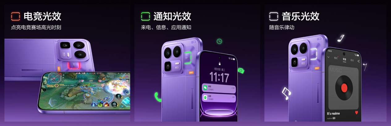 165Hz 潮玩电竞旗舰，真我 Neo8 正式发布首销 2399 元起(图31)