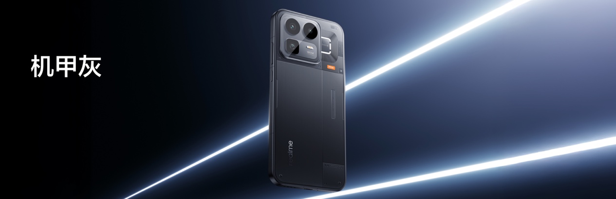 165Hz 潮玩电竞旗舰，真我 Neo8 正式发布首销 2399 元起(图35)