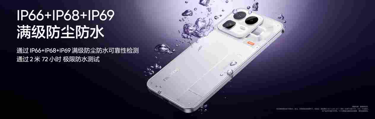 165Hz 潮玩电竞旗舰，真我 Neo8 正式发布首销 2399 元起(图37)