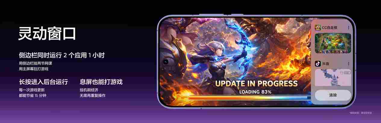 165Hz 潮玩电竞旗舰，真我 Neo8 正式发布首销 2399 元起(图41)