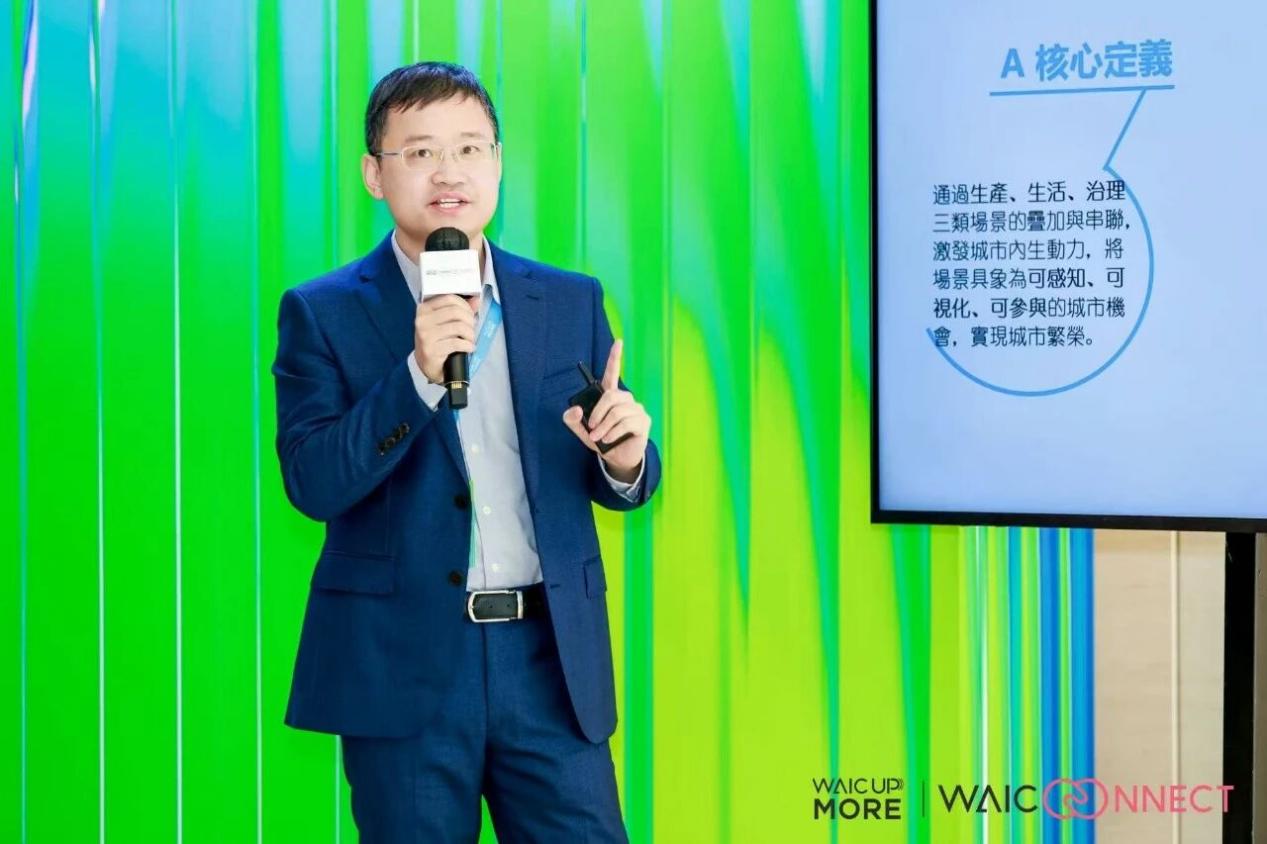 WAIC CONNECT | 沪港联动激活产业新引擎,两地各界共筑 AI+多元应用新生态(图8) WAIC CONNECT | 沪港联动激活产业新引擎,两地各界共筑 AI+多元应用新生态(图8)