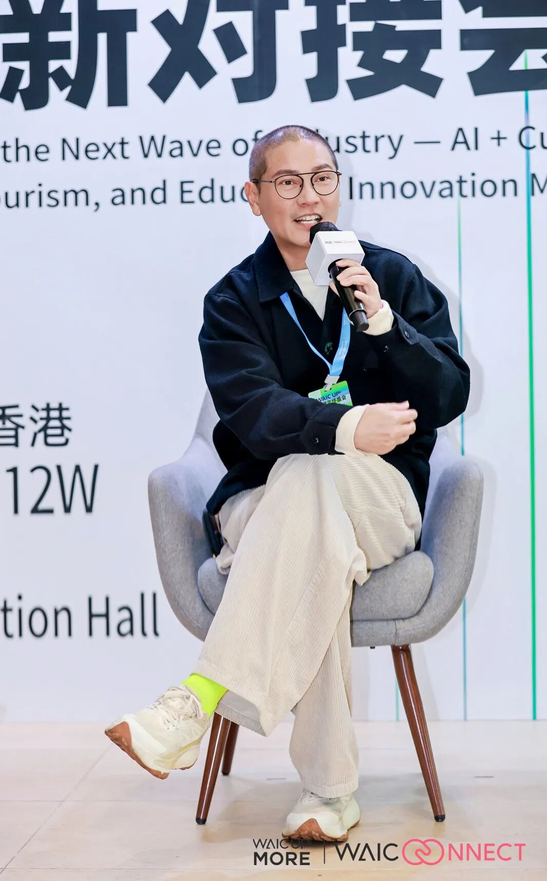 WAIC CONNECT | 沪港联动激活产业新引擎,两地各界共筑 AI+多元应用新生态(图12) WAIC CONNECT | 沪港联动激活产业新引擎,两地各界共筑 AI+多元应用新生态(图12)