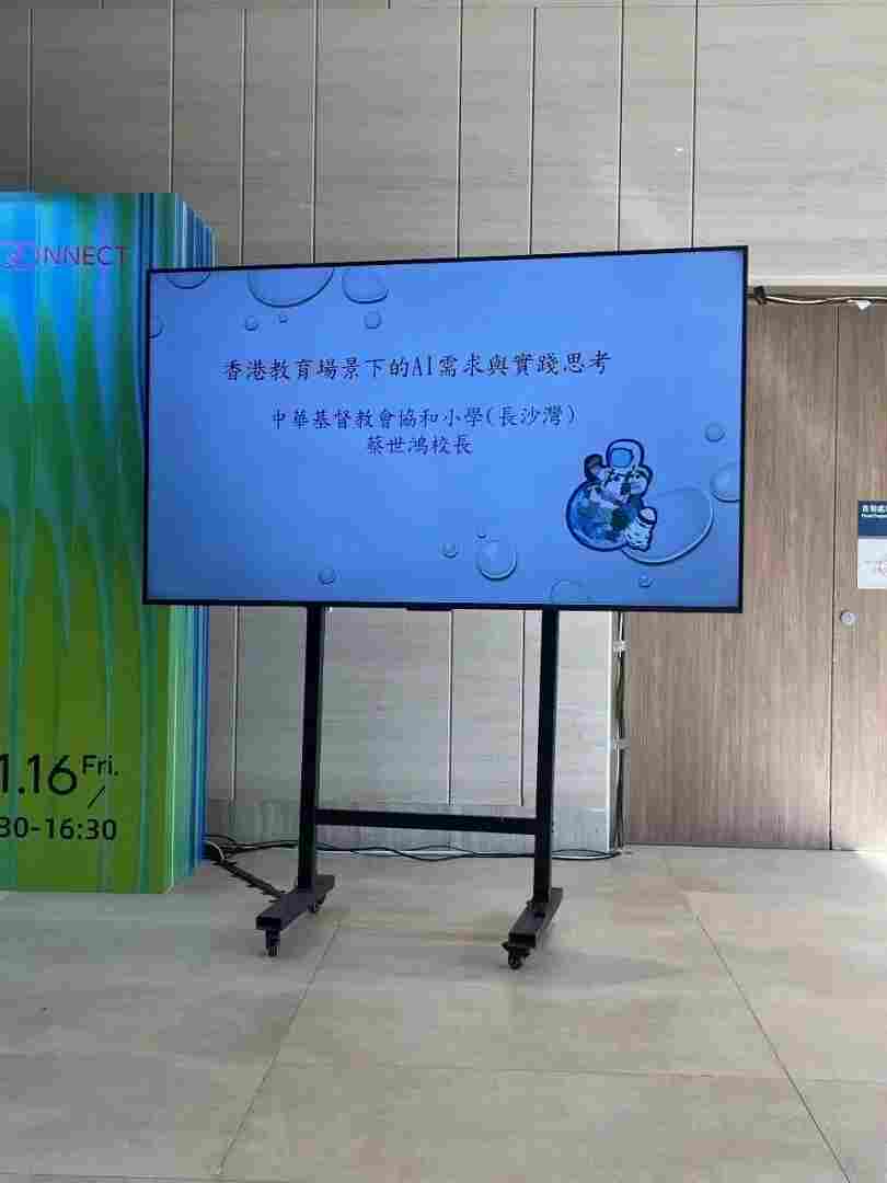 WAIC CONNECT | 沪港联动激活产业新引擎,两地各界共筑 AI+多元应用新生态(图18) WAIC CONNECT | 沪港联动激活产业新引擎,两地各界共筑 AI+多元应用新生态(图18)