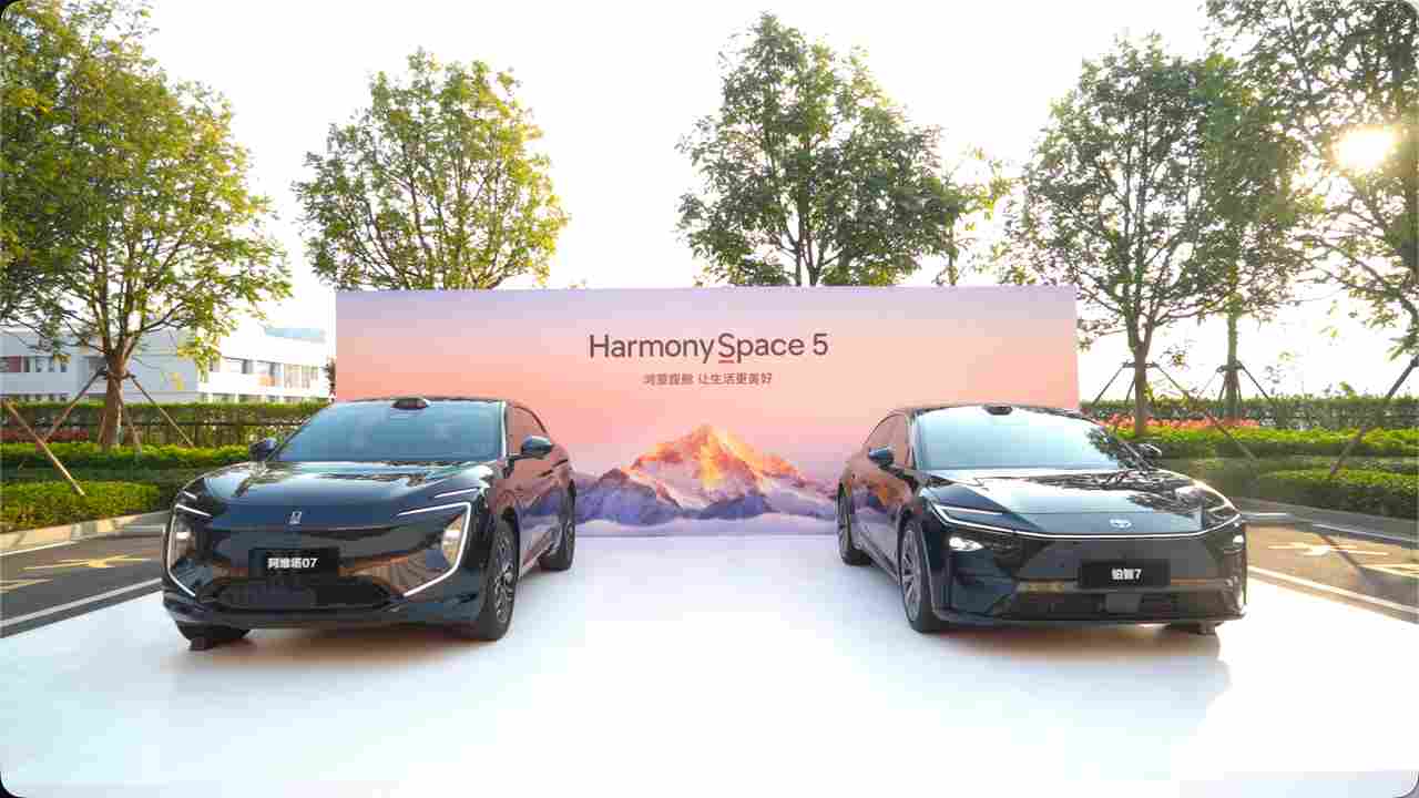 体验新一代鸿蒙座舱 HarmonySpace 5：一个「会来事」的智能助手(图1)