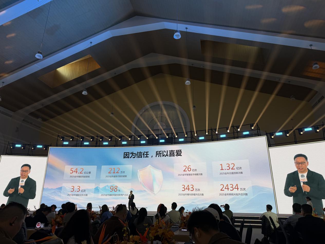 体验新一代鸿蒙座舱 HarmonySpace 5：一个「会来事」的智能助手(图2)