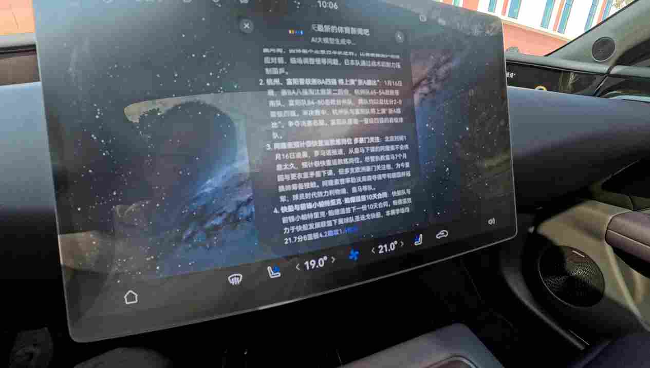 体验新一代鸿蒙座舱 HarmonySpace 5：一个「会来事」的智能助手(图4)