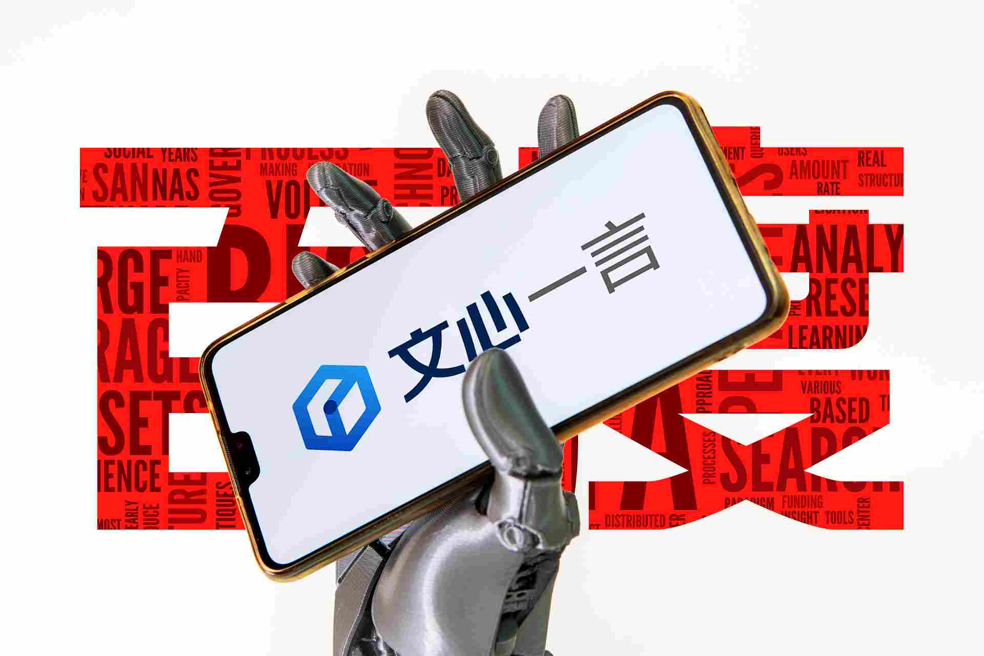 5亿红包！首席AI合作伙伴！百度APP文心助手加入春节AI推广战(图1)