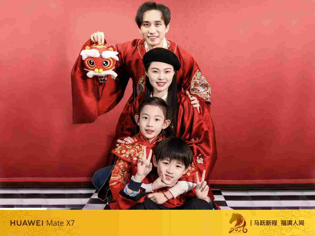 这个新年「新习俗」值得一试！去华为新年照相馆，拍一张科技含量超高的全家福(图4)