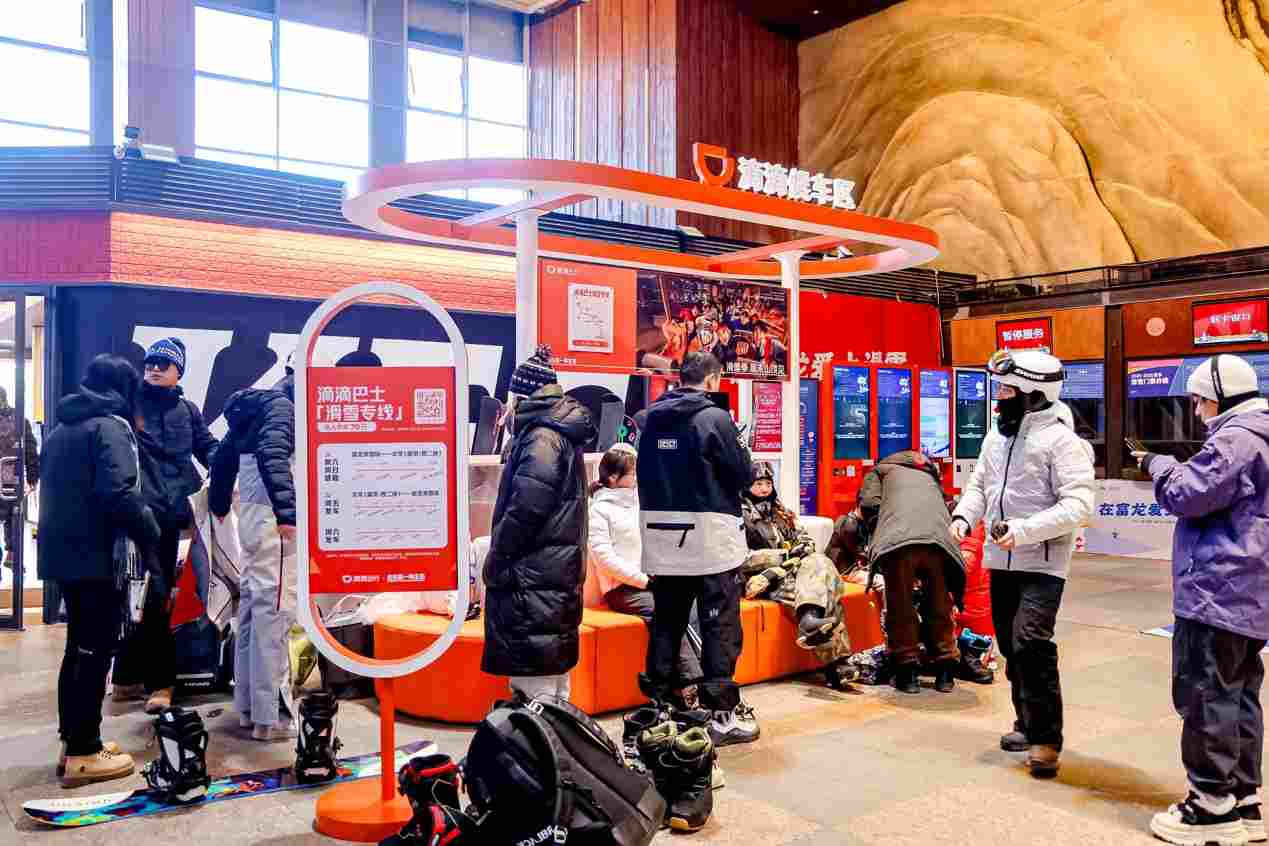 当「滑雪热」遇上「出行+」滴滴巴士上线滑雪专线让「去滑雪」更简单(图4)