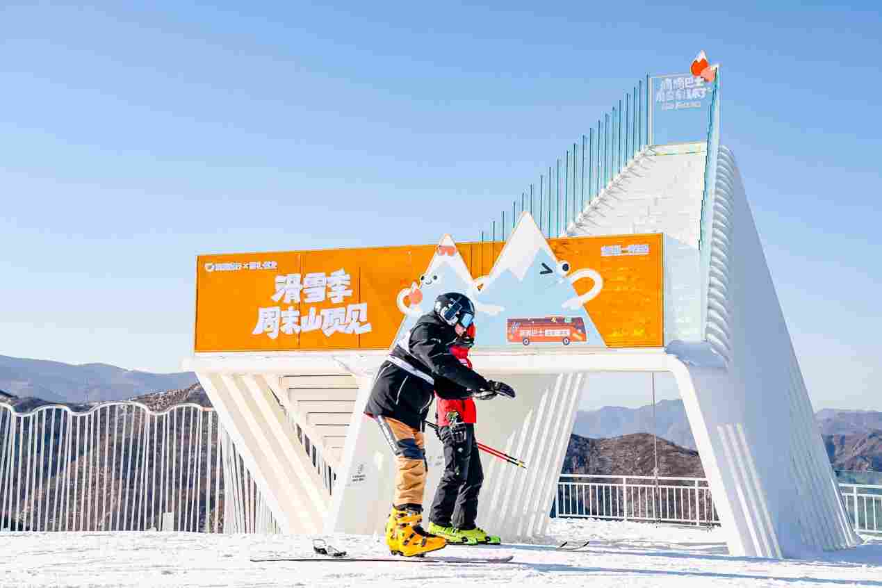 当「滑雪热」遇上「出行+」滴滴巴士上线滑雪专线让「去滑雪」更简单(图6)