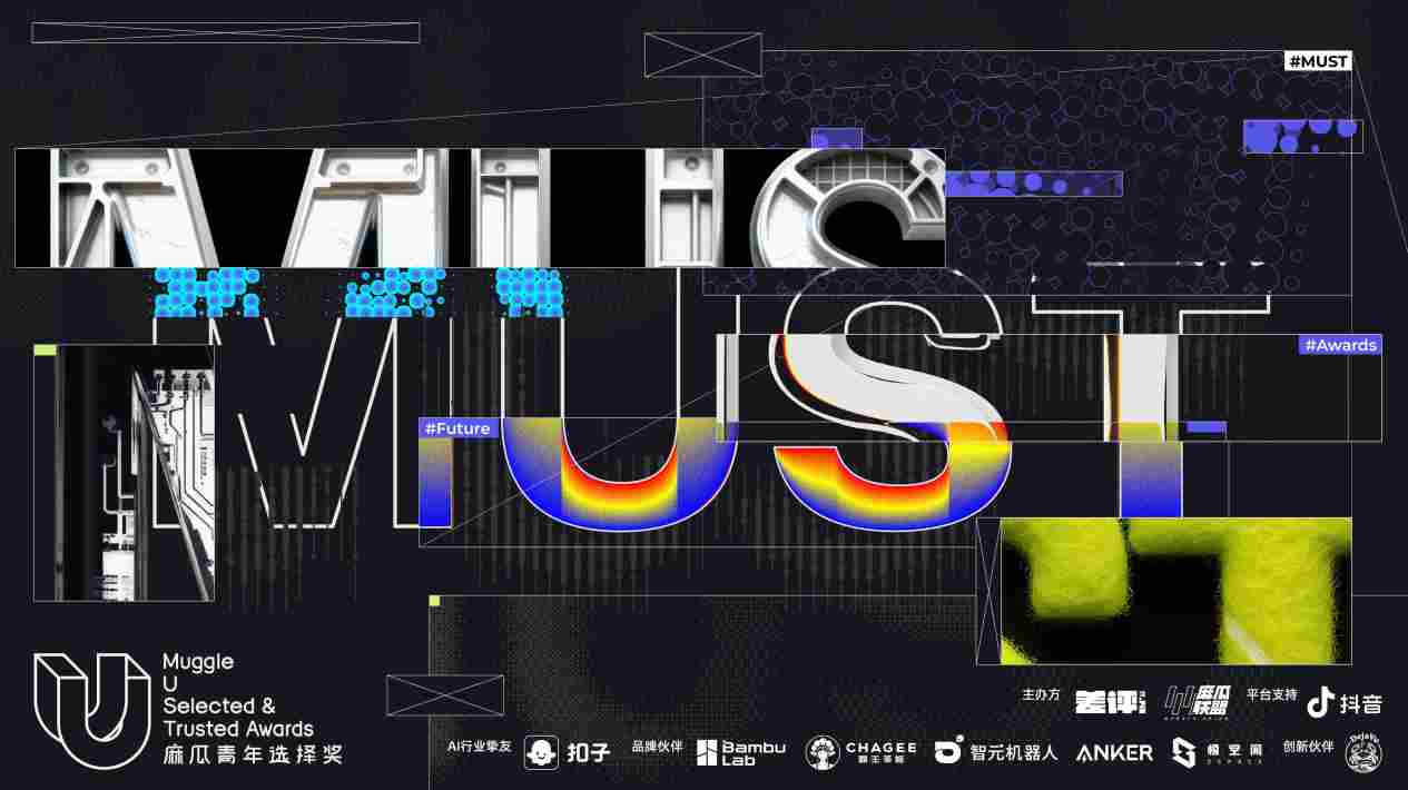 当智元机器人来到科技行业颁奖盛典(图1)