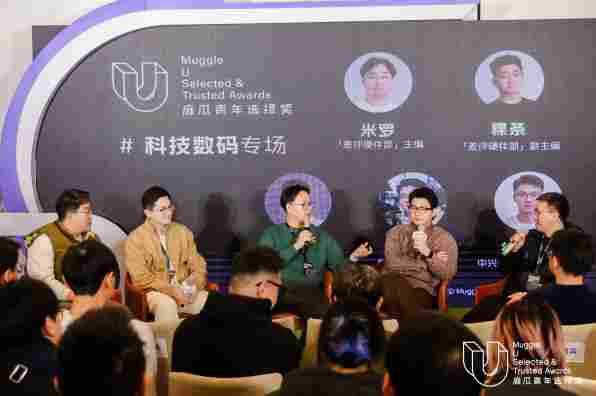 当智元机器人来到科技行业颁奖盛典(图6)